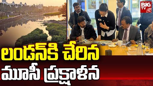 Telangana Govt Focus on on Musi River Cleaning