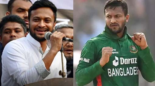 Shakib Al Hasan :  బంగ్లా కెప్టెన్ ఎంపీ అయ్యాడు .. షకీబ్ పొలిటికల్ ఇన్నింగ్స్ స్టార్ట్