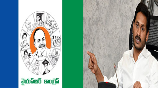 YSRCP : అభ్యర్థుల మార్పు వ్యూహం.. కలిసొస్తుందా..? బెడిసికొడుతుందా..?