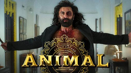 Animal movie: ‘యానిమల్’ మూవీ ఓటీటీ రిలీజ్ డేట్ ఖరారు.. సినీ ప్రియులకు పూనకాలే..