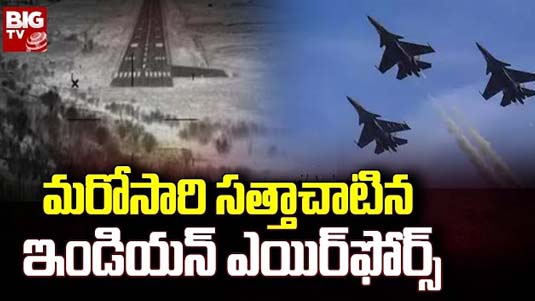 IAF C-130J Night Landing : మరో సారి సత్తా చాటిన ఐఏఎఫ్..  కార్గిల్ ఎయిర్‌బేస్‌లో నైట్ ల్యాండింగ్ సక్కెస్