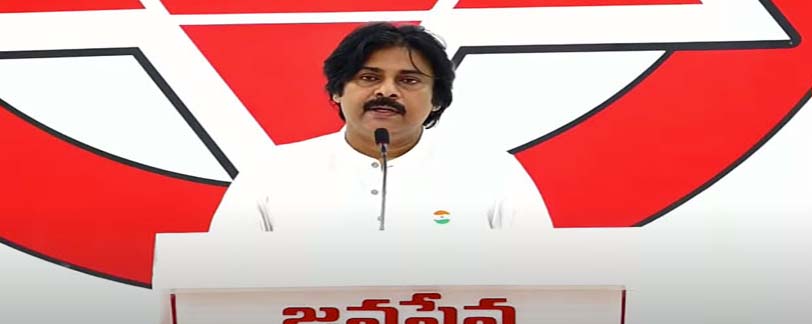 Pawan Kalyan : టీడీపీతో పొత్తుకు ఢోకా లేదు.. జనసేన పోటీ చేసే స్థానాలివే..