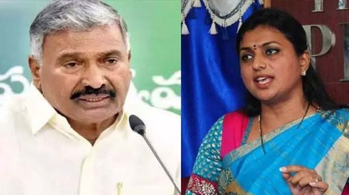 YCP Minister Roja | మంత్రిగా ఉన్నా పట్టుకోల్పోయిన రోజా.. నగరిలో టికెట్ కష్టమే!