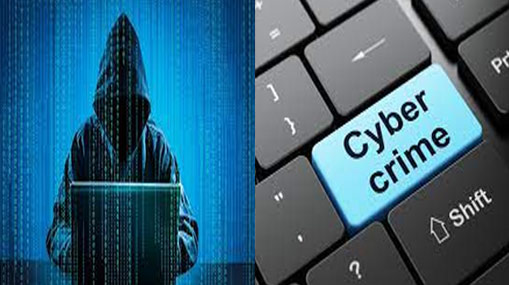 Cyber Crime : పెట్టుబడి పెడితే 200 రోజుల్లో రెట్టింపు.. ఆన్‌లైన్‌ మోసం..