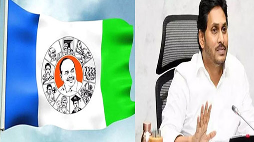 YCP Fourth List : వైసీపీ నాలుగో జాబితా విడుదల.. 9 మంది అభ్యర్థులు వీరే..?