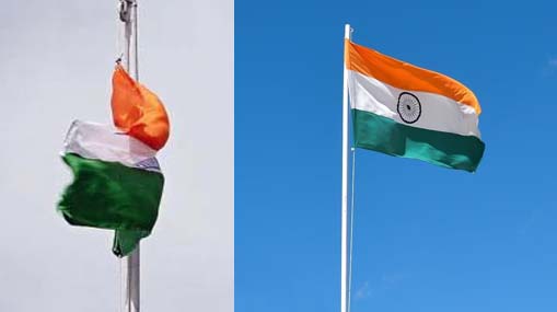 Flag Unfurling Vs Hoisting : జనవరి 26, ఆగస్టు 15న జెండా ఆవిష్కరణలో తేడాలివే..!