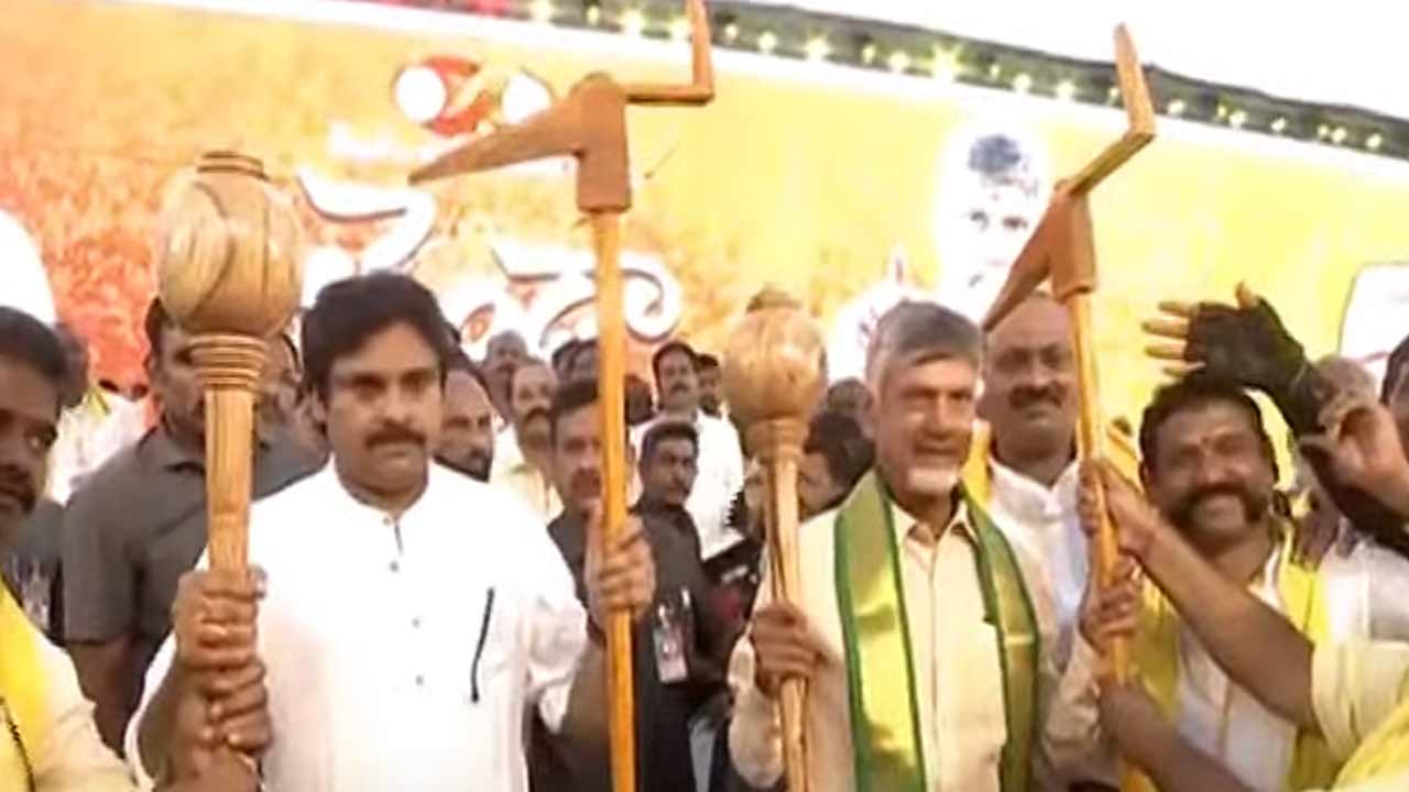 TDP-Jana Sena public meeting in Tadepalli Gudem