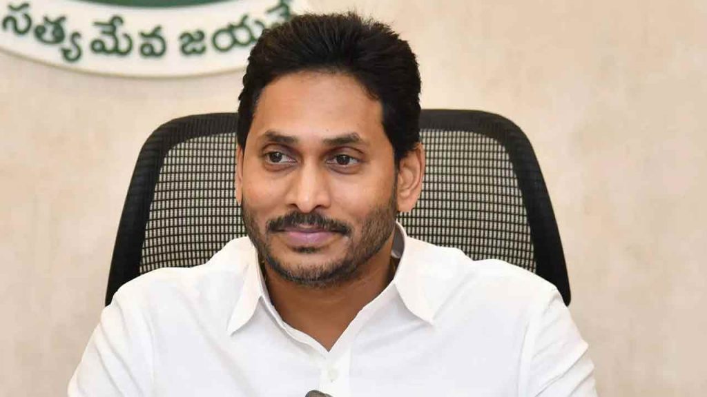 ycp jagan latest news