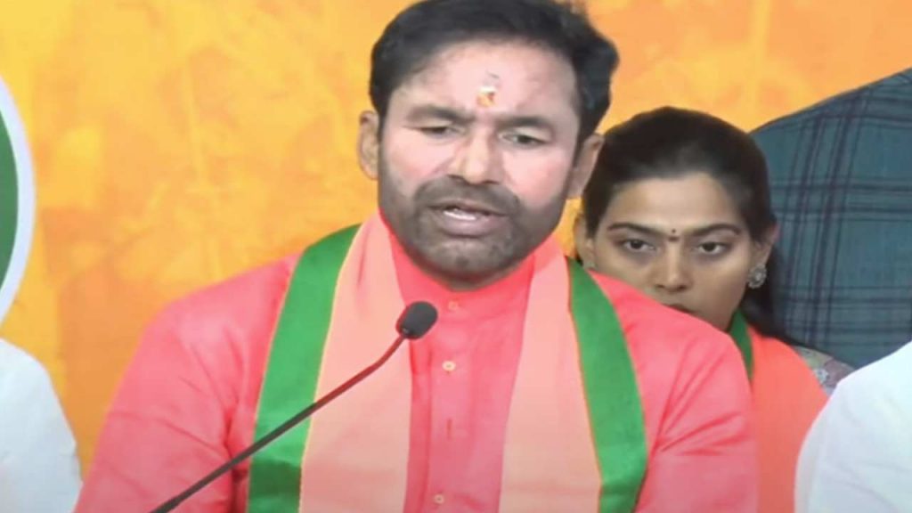 BJP Kishan reddy latest news