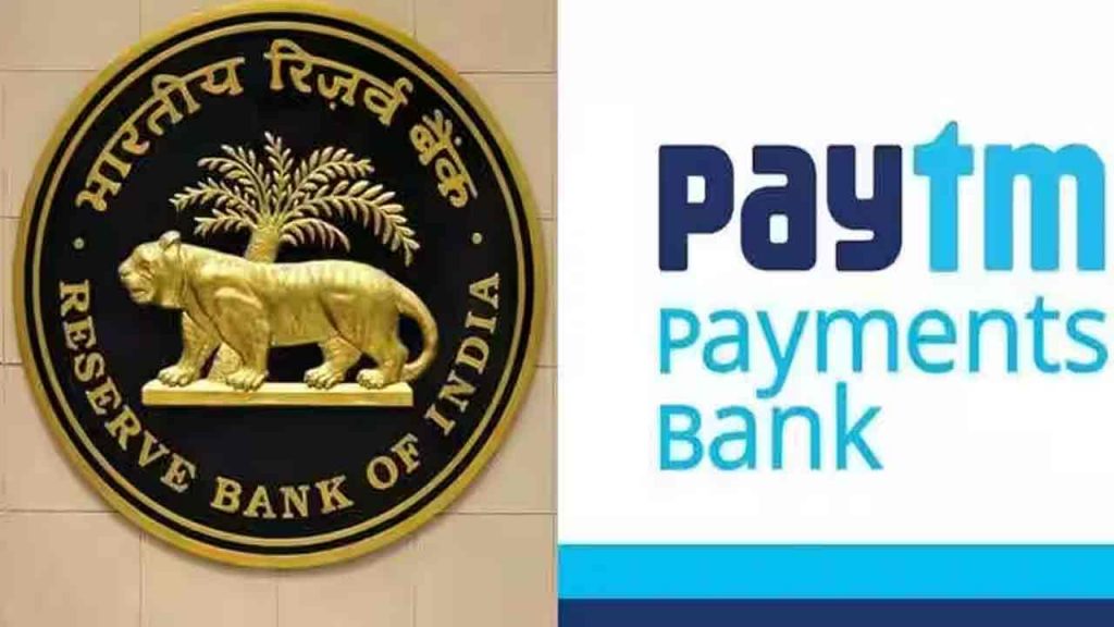 Paytm-RBI