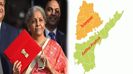 Budget for Telugu States : తెలుగు రాష్ట్రాలకు పంగనామం పెట్టిన నిర్మలమ్మ..!