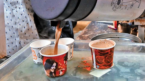 Paper Cups : ఆ కప్పులో ‘టీ’ తాగుతున్నారా..!