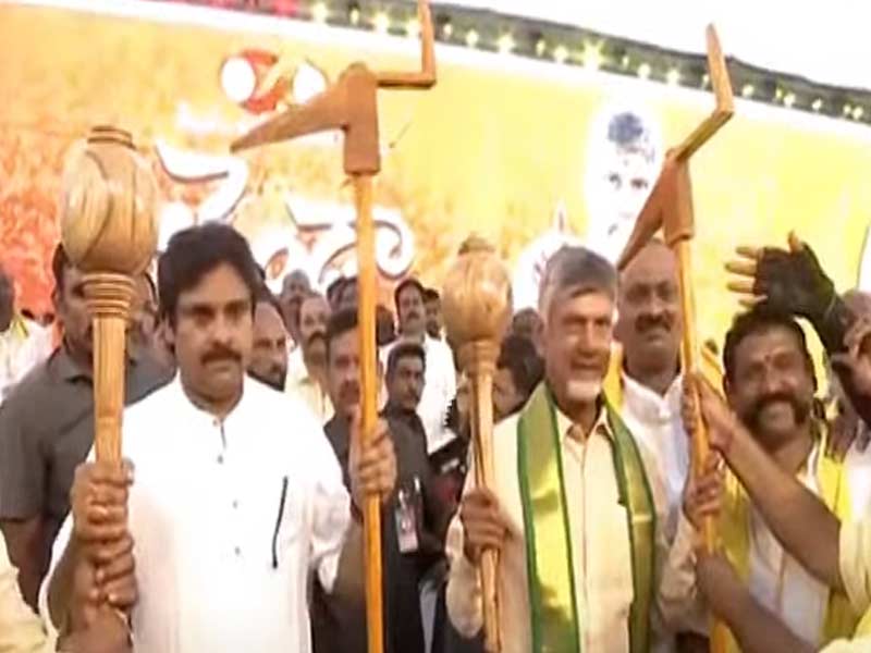 TDP- Janasena public meeting: మా పొత్తు అధికారం కోసం కాదు.. రాష్ట్రాన్ని కాపాడేందుకే.. చంద్రబాబు