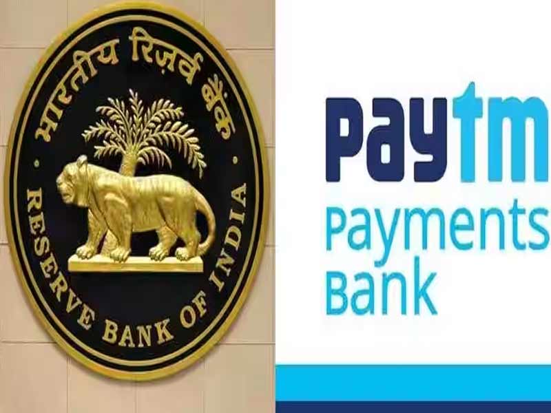 Paytm-RBI: పేటీఎంకు రిలీఫ్.. మార్చి 15వరకు లావాదేవీలకు ఒకే చెప్పిన ఆర్బీఐ..