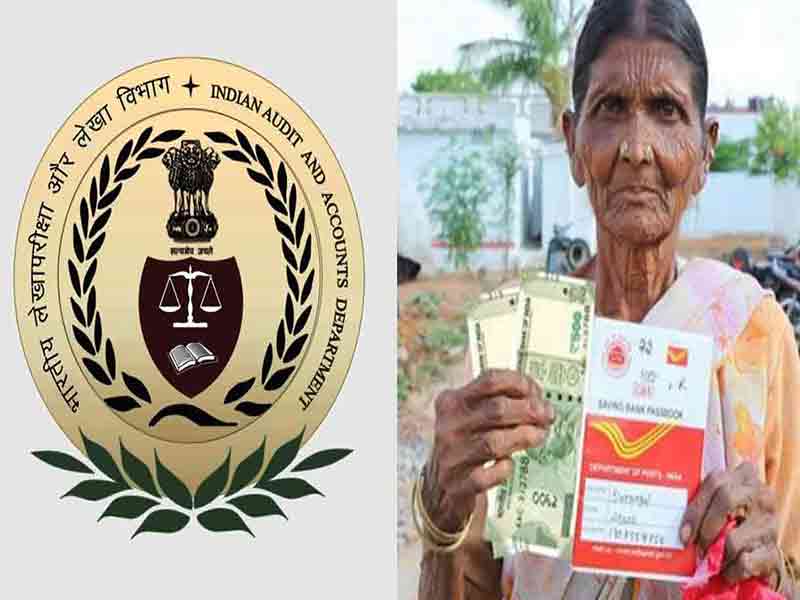 Aasra Pensions: ఆసరా పింఛన్ల పంపిణీలో గోల్ మాల్.. కాగ్ నివేదిక లో వెల్లడి..