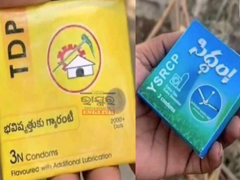 Condom Politics in AP: ఏపీలో కండోమ్‌ రాజకీయాలు.. ‘నిరోధ్’ స్థాయికి దిగజారిన టీడీపీ, వైసీపీ పాలిటిక్స్