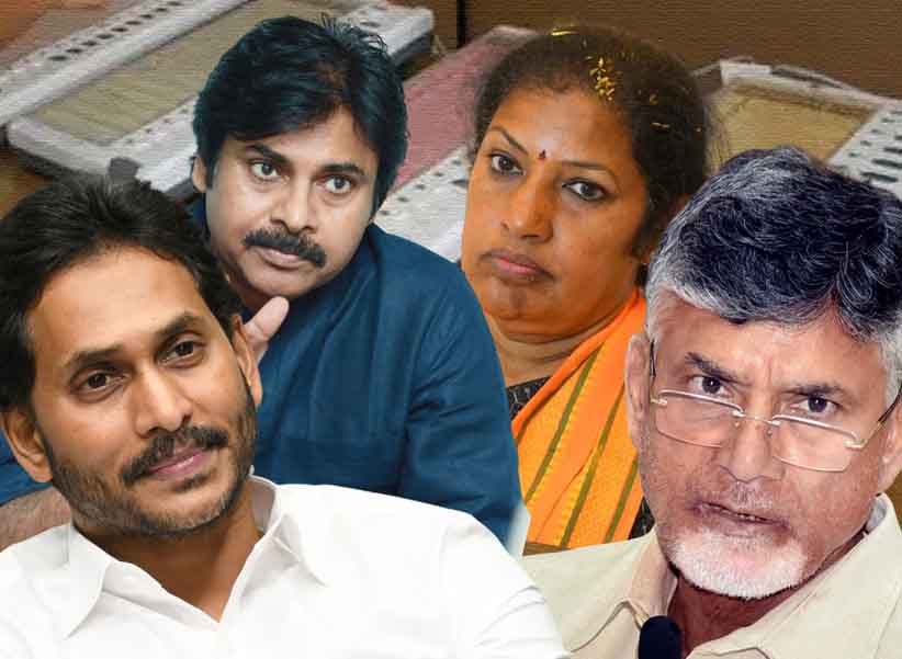 AP Elections 2024: తారా స్థాయిన ఏపీ రాజకీయాలు.. ఉత్కంఠ రేపుతున్న సర్వేలు