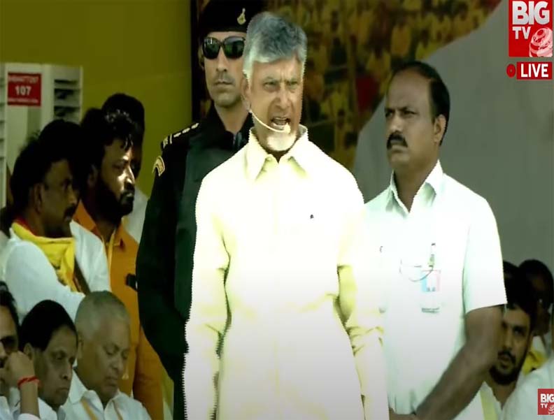 Chandrababu at Anakapalli: జాబు రావాలంటే బాబు రావాలి.. బటన్ నొక్కడంపై చంద్రబాబు విమర్శలు!