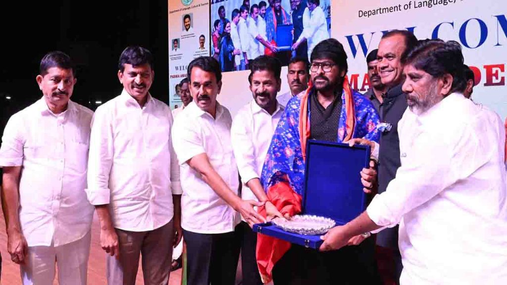 Padma Awardees Felicitation