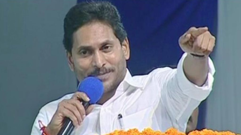 YS Jagan latest news