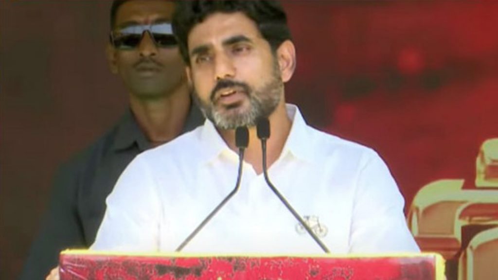 Nara Lokesh Speech