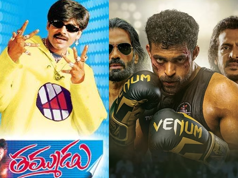 Movies in Tv: ఈ రోజు టీవీలో ప్రసారమయ్యే చిత్రాలివే.. ఏకంగా 35 సినిమాలా?