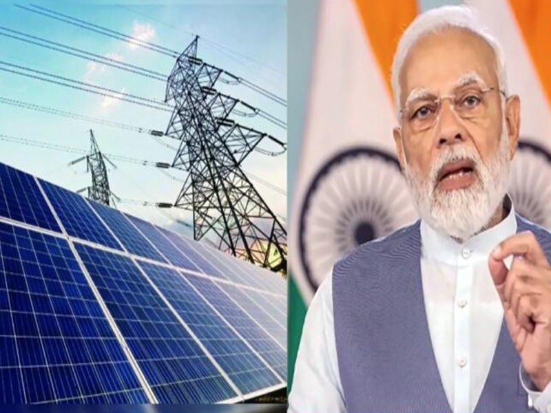 PM Surya Ghar Muft Bijli Yojana: ఉచిత విద్యుత్ పథకం సబ్సిడీ వివరాలివే.. అర్హులెవరో తెలుసుకోండి!