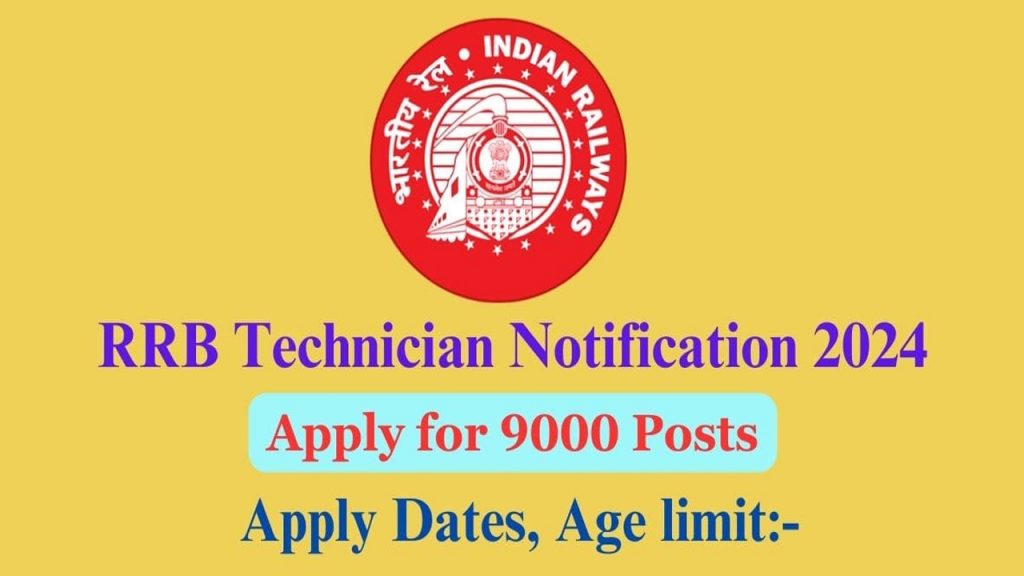 RRB Technician Recruitment 2024