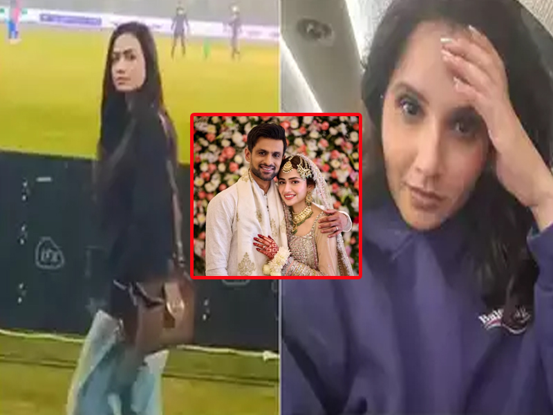 Sana Javed Reaction Viral: PPL లో ‘సానియా మీర్జా’ నినాదాలు.. సనా జావేద్ రియాక్ష్‌న్ వైరల్!