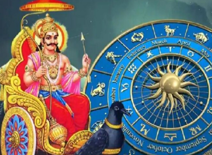 Saturn sets in Aquarius: ఫిబ్రవరి 11న కుంభరాశిలో అస్తమించనున్నశనిగ్రహం.. ఈ రాశులకు పెనుముప్పు!