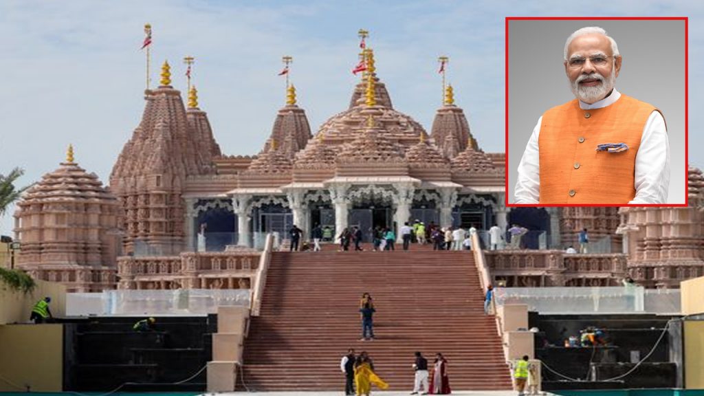 Hindu Temple in Abu Dhabi