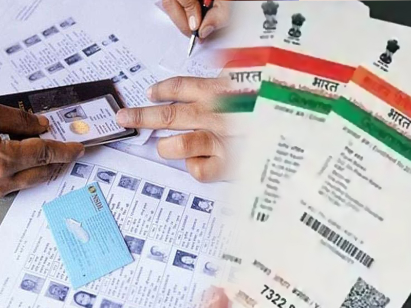 Aadhaar-Voter ID: ఓటుకు ఆధార్ తప్పనిసరి కాదు.. కేంద్ర ఎన్నికల సంఘం క్లారిటీ