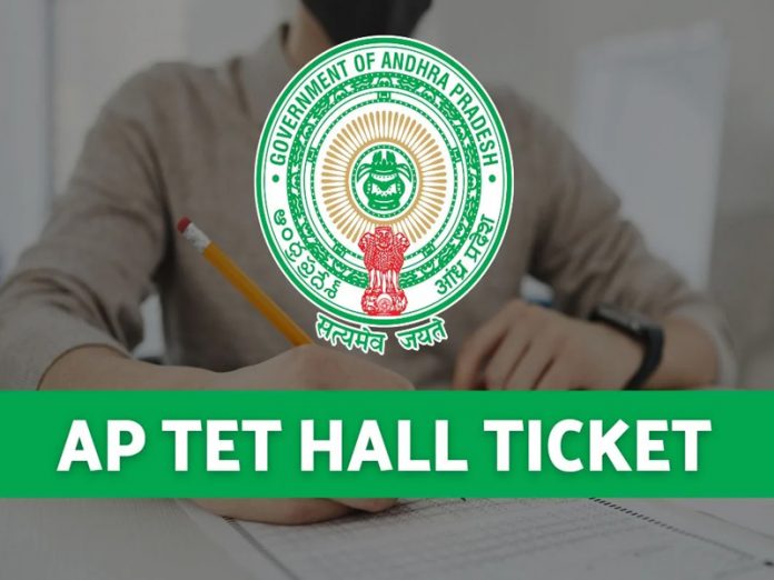 ap tet hall tickets released