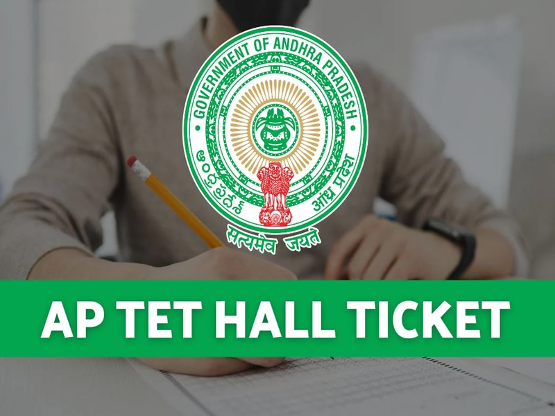 AP TET Hall Tickets 2024: ఏపీ టెట్ హాల్ టికెట్లు విడుదల.. ఇలా డౌన్ లోడ్ చేసుకోండి!