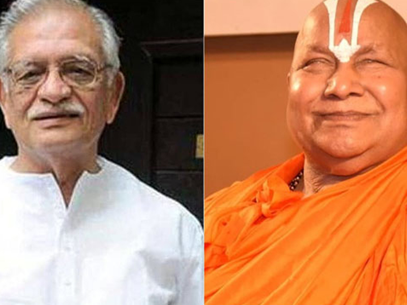 About Gulzar and Ramabhadracharya: జ్ఞాన్ పీఠ్ గ్రహీతలు గుల్జార్, రామభద్రాచార్యులు.. వారి జీవిత విశేషాలివే..