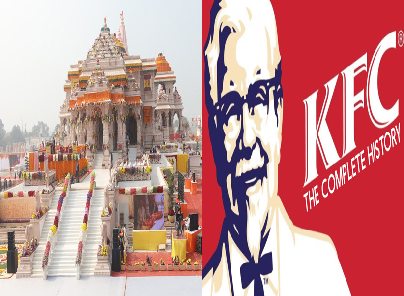 Ayodhya: అయోధ్యలో KFC.. కానీ కండిషన్స్ అప్లై..!