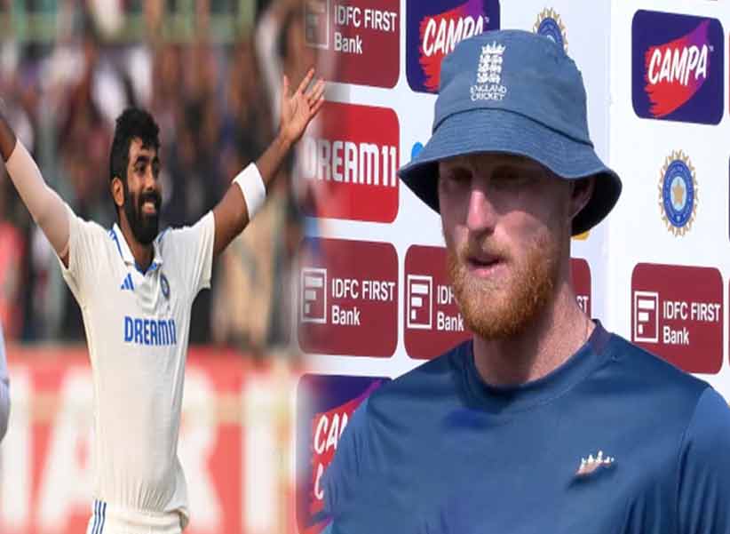 Ben Stokes Comments on Ind Vs Eng 2nd Test: బుమ్రా వల్లే ఓటమి పాలయ్యాం.. ఇంగ్లాండ్ కెప్టెన్ బెన్ స్టోక్స్..!