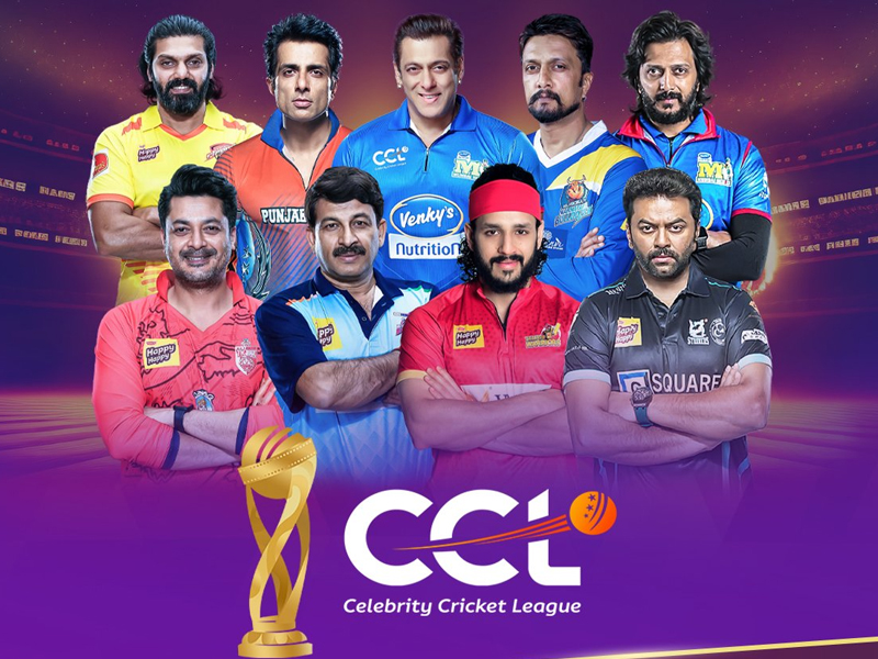 Celebrity Cricket League 2024: ప్రారంభం కానున్న సినిమా స్టార్ల దంగాల్.. ఫిబ్రవరి 23 నుంచి స్టార్ట్!