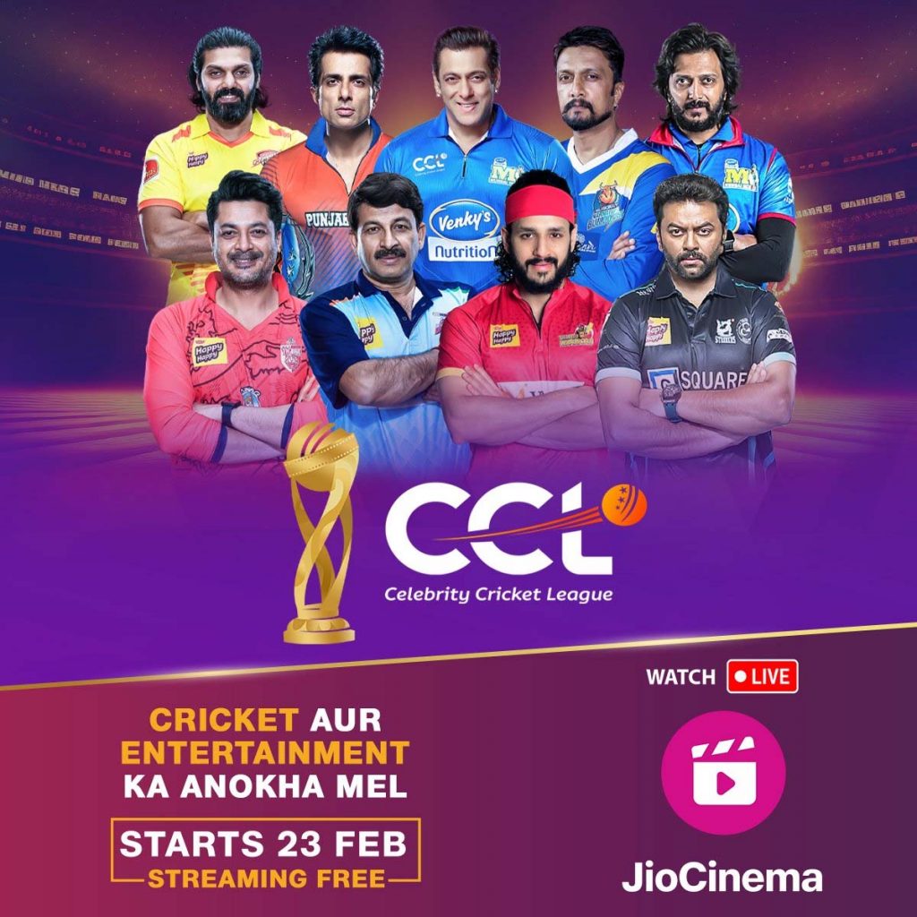 Celebrity Cricket League 2024 