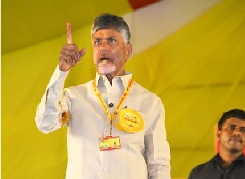 Chandrababu Meeting: హెలిప్యాడ్ వద్ద మోగిన సిగ్నల్ బజర్.. బాంబు స్క్వాడ్ తనిఖీలు..