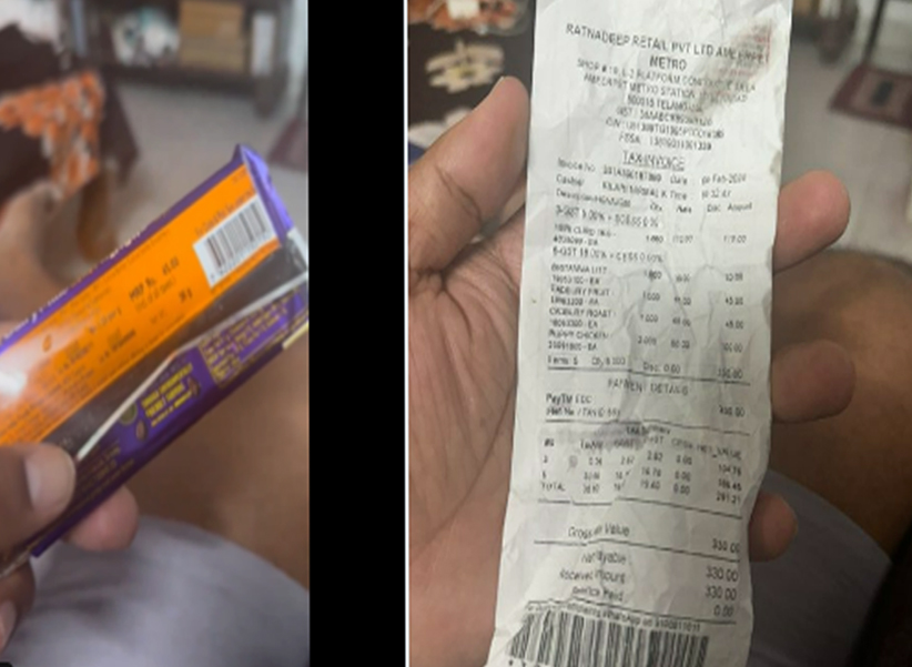 Worm in Dairy Milk Chocolate: డైరీ మిల్క్ చాక్లెట్స్ తింటున్నారా..? ఈ వీడియో చూస్తే తినటమే మానేస్తారులే!