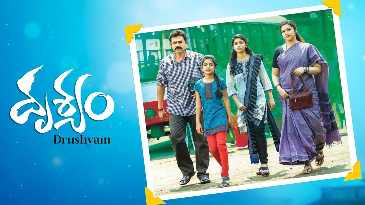 Another Credit of the Movie Drushyam