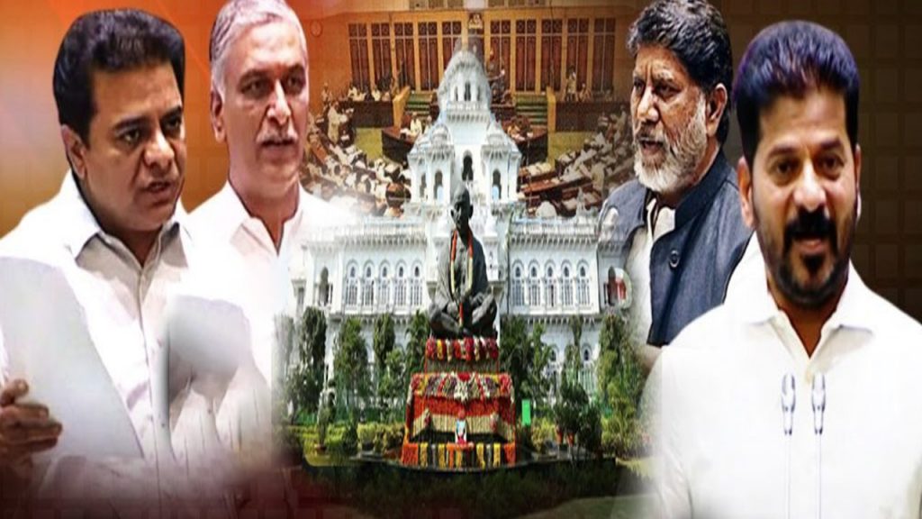 Telangana Assembly Session 2024