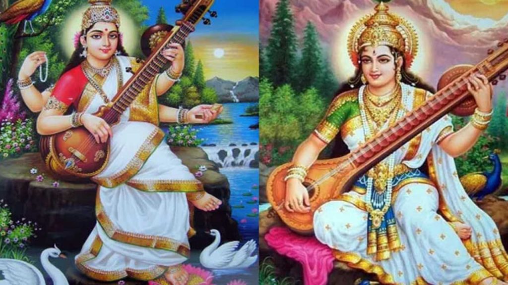 Vasant Panchami