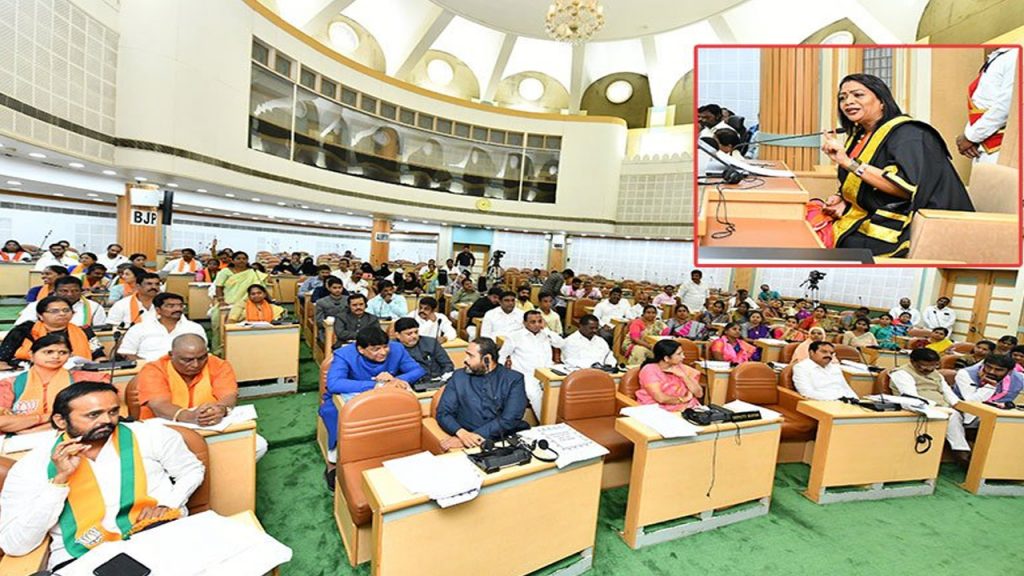 GHMC General Body Meeting