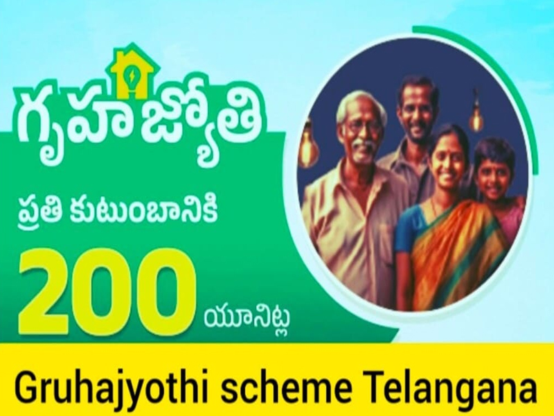 Gruha Jyothi Scheme: అమల్లోకి  ‘గృహజ్యోతి’ పథకం.. 200 యూనిట్ల కరెంట్.. కానీ కండిషన్స్ అప్లై!