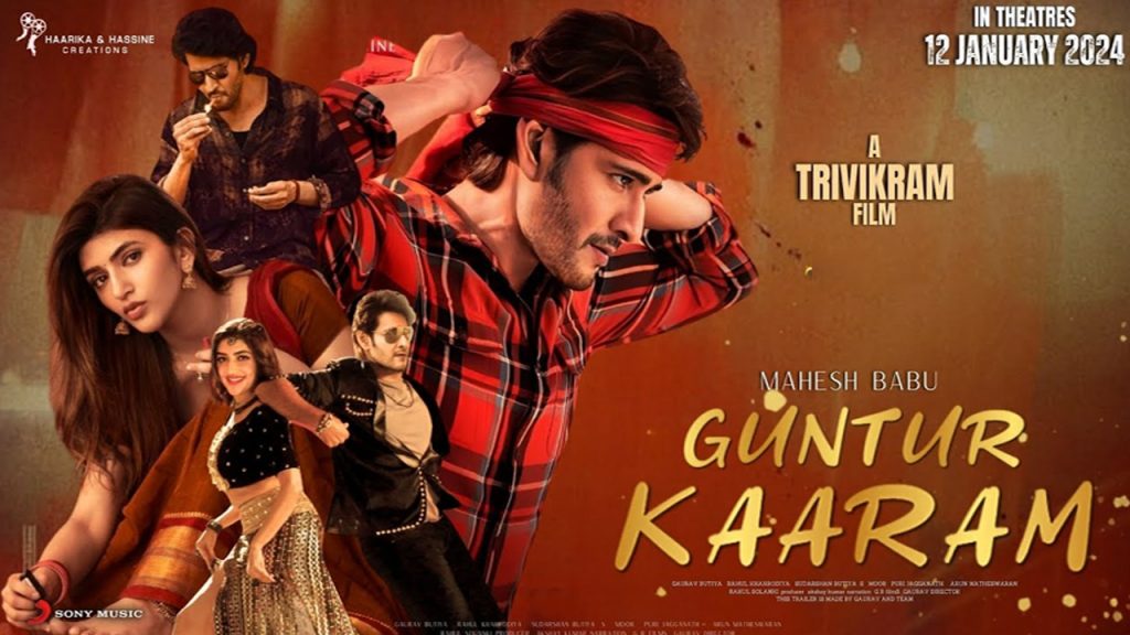 guntur kaaram ott release