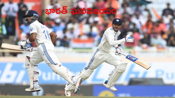 India won the 4th Test Match