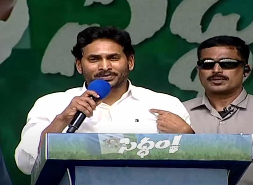 CM Jagan : నాకున్న సైన్యం, బలం.. దేవుడు, ప్రజలే..