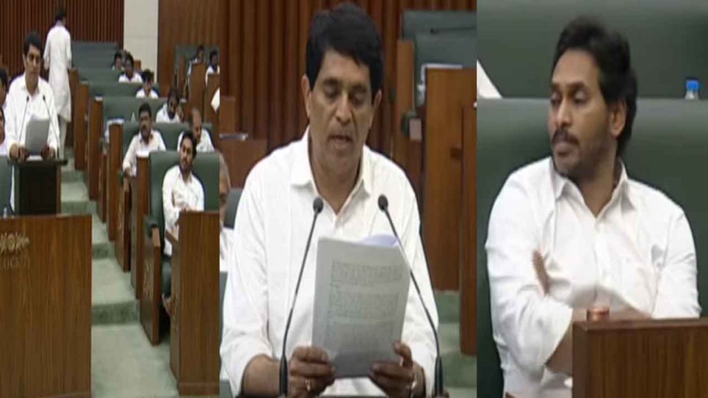 Buggana Rajendranath AP Budget Speech